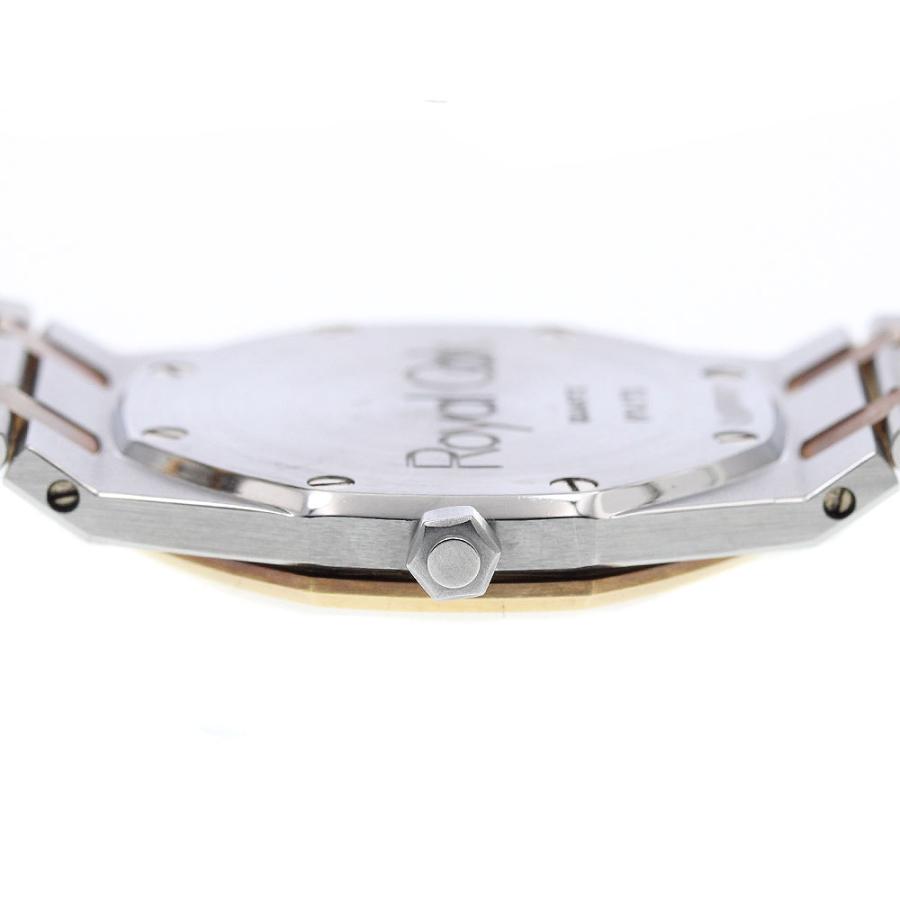 AUDEMARS PIGUET（オーデマピゲ） AUDEMARS PIGUET 6303/789 ロイヤル
