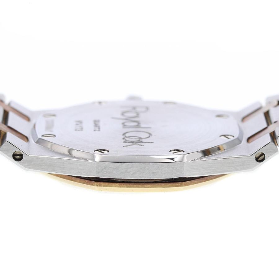 AUDEMARS PIGUET（オーデマピゲ） AUDEMARS PIGUET 6303/789 ロイヤル