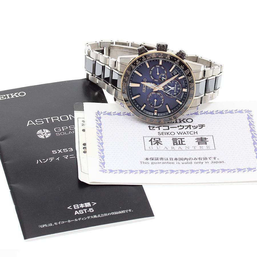 SEIKO（セイコー） SEIKO SBXC007/5X53-0AA0 アストロン 大谷翔平