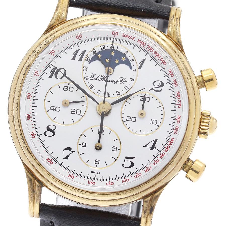 ホイヤー Heuer 188.205/1 エドワードホイヤー 125周年記念 ムーン