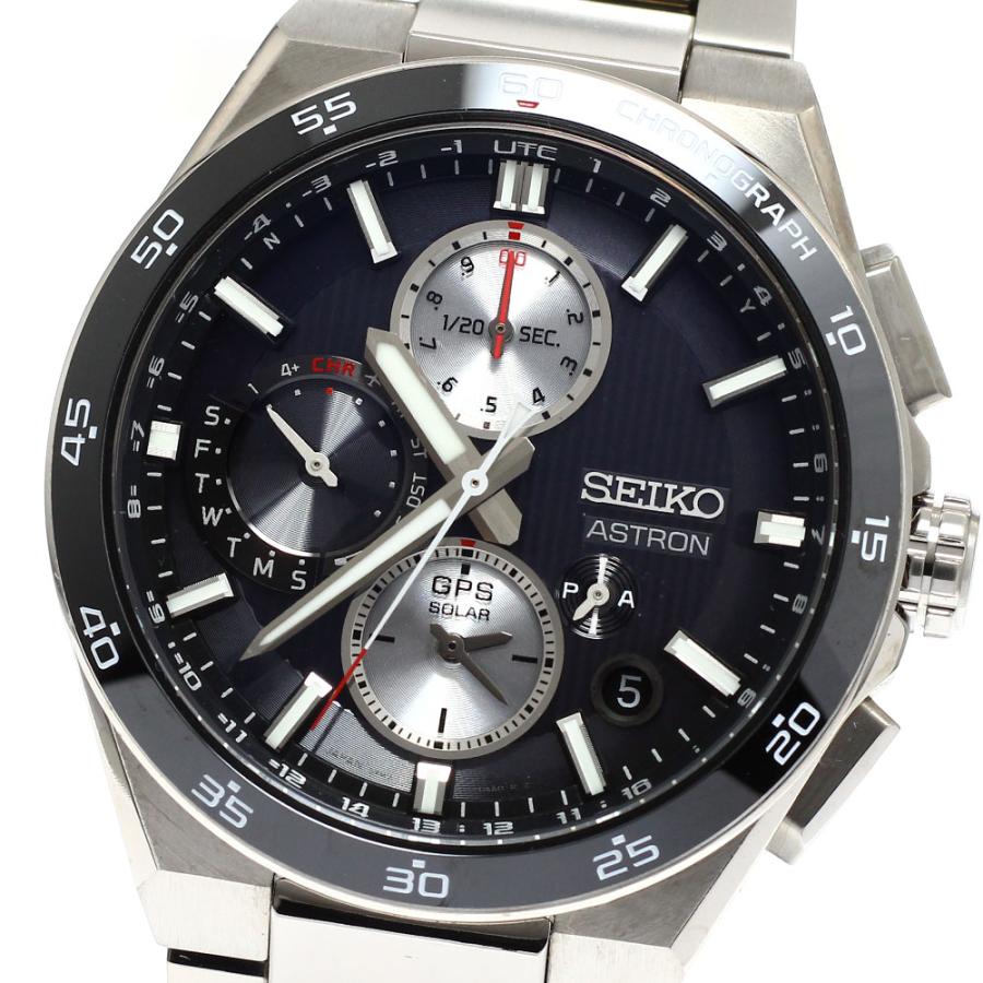セイコー SEIKO SBXC151/5X83-0AA0-1 アストロン ネクスター GPS ソーラー電波 メンズ 美品 箱・保証書付き_969356 SEIKO（セイコー） SEIKO SBXC151/5X83-0AA0-1 アストロン ネクスター