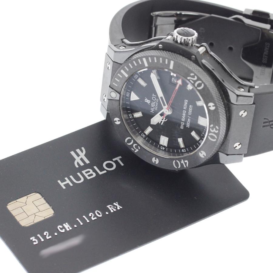 HUBLOT（ウブロ） HUBLOT 312.CM.1120.RX ビッグバン キング ブラック