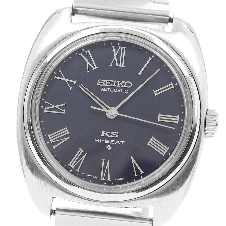 SEIKO（セイコー） SEIKO 5621-7000 KS キングセイコー ハイビート