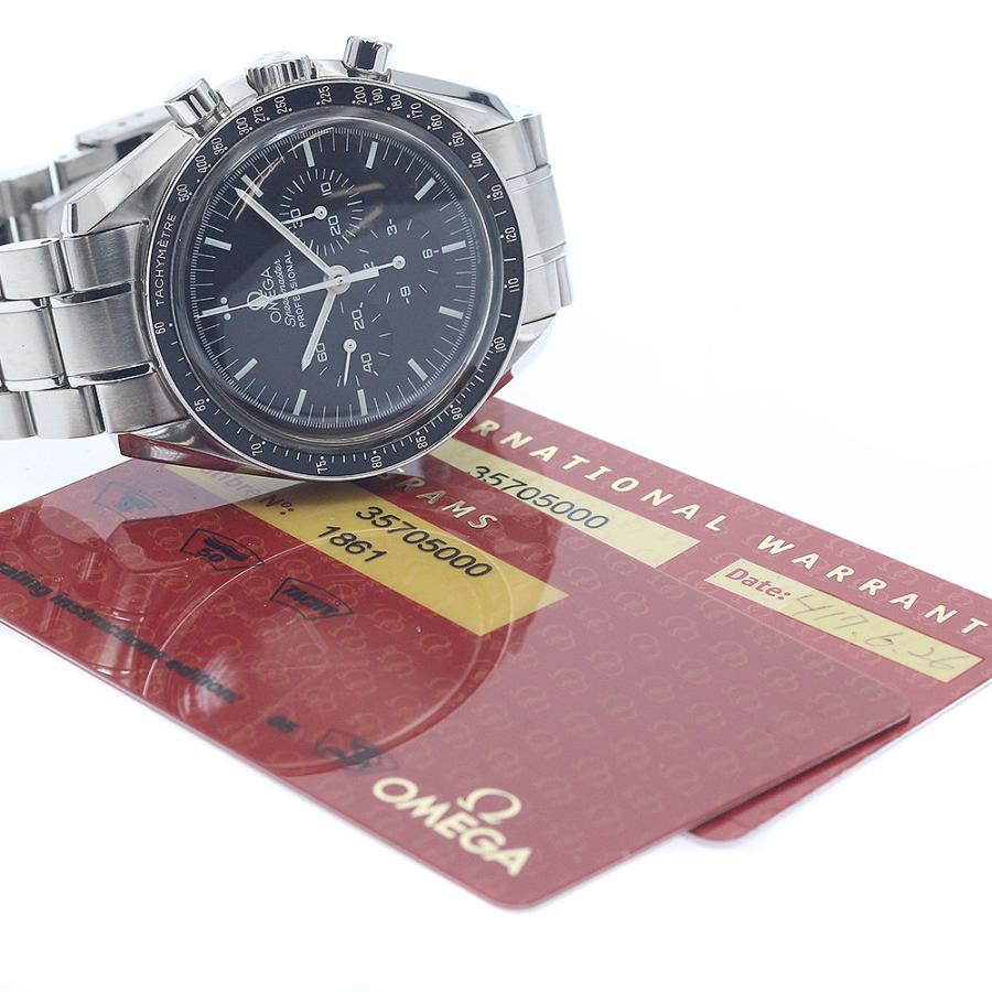 OMEGA（オメガ） OMEGA 3570.50 スピードマスター プロフェッショナル 