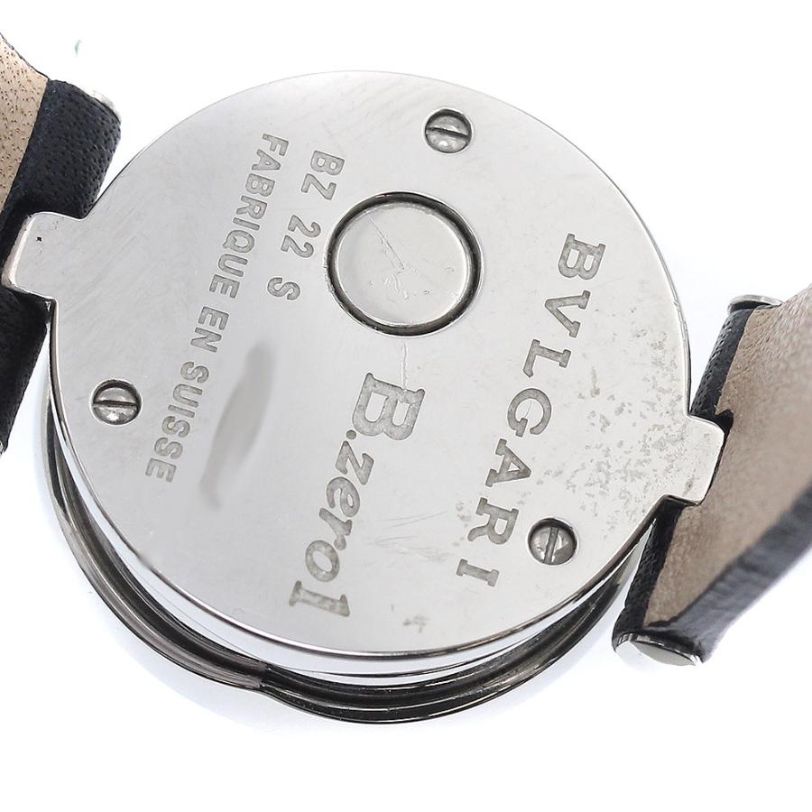 ブルガリ BVLGARI BZ22S B-zero1 クォーツ レディース 良品 _848982【ev10】 BVLGARI（ブルガリ） BVLGARI BZ22S B-zero1 クォーツ レディース 良品