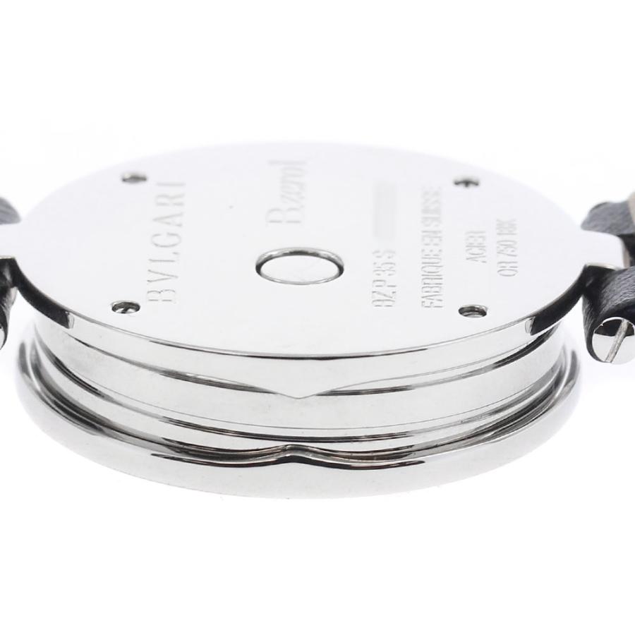 BVLGARI（ブルガリ） BVLGARI BZP35S B-zero1 ハートモチーフダイヤ