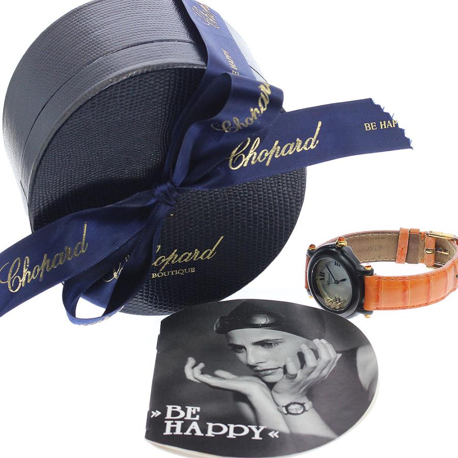 訳あり ショパール Chopard 27/7777 ビーハッピー 3Pダイヤ デイト クォーツ レディース 保証書付き_946662 Chopard（ショパール） 訳あり Chopard 27/7777 ビーハッピー 3Pダイヤ