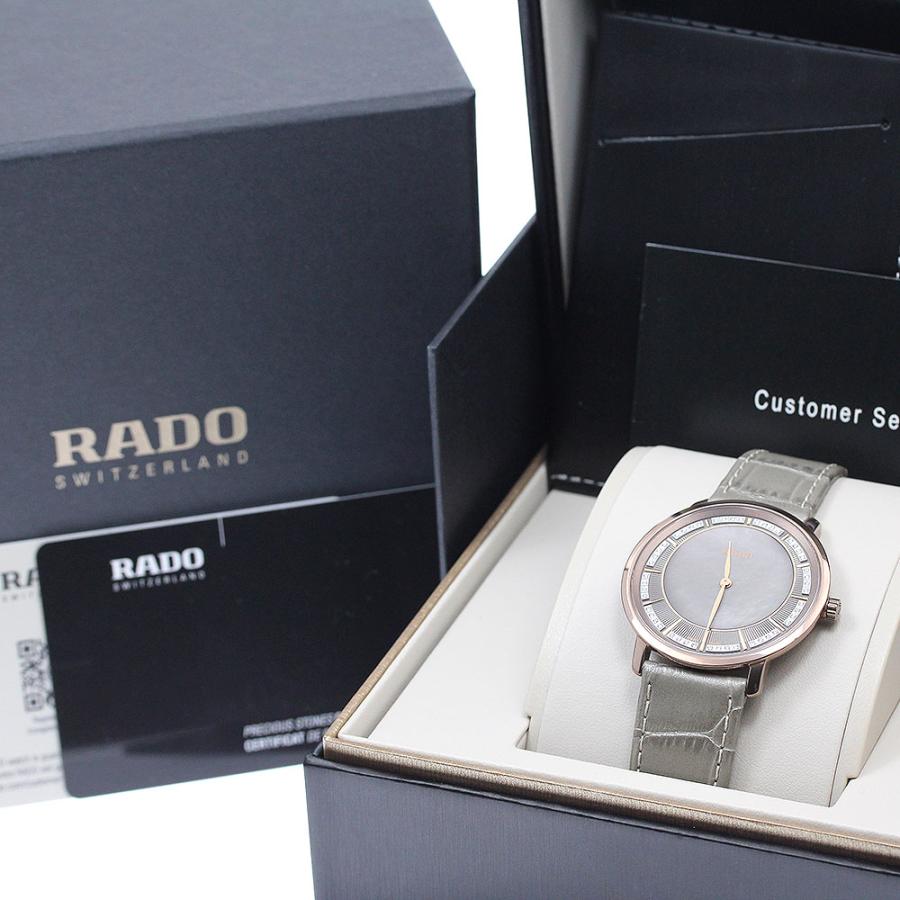 RADO（ラドー） RADO 420.6071.3/R14071926 ダイヤスター セラモス 48P