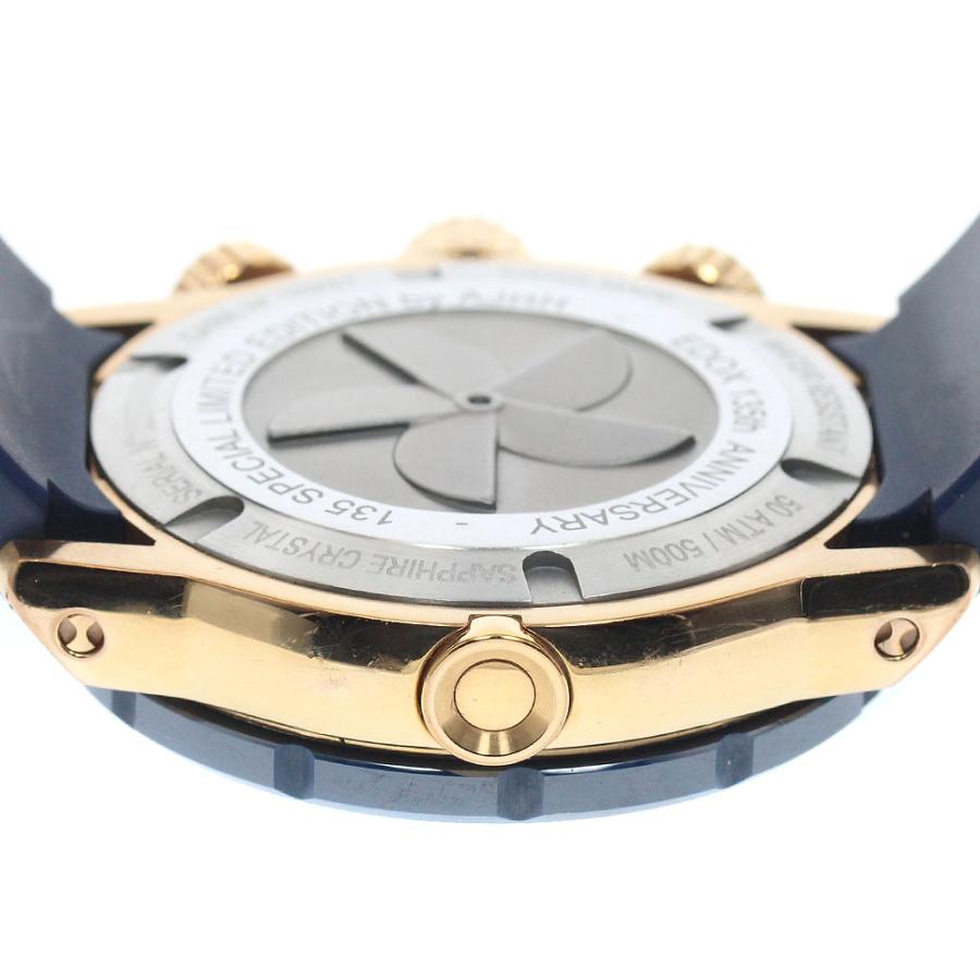 EDOX（エドックス） EDOX 10221 クロノオフショア1 クロノグラフ AJHH