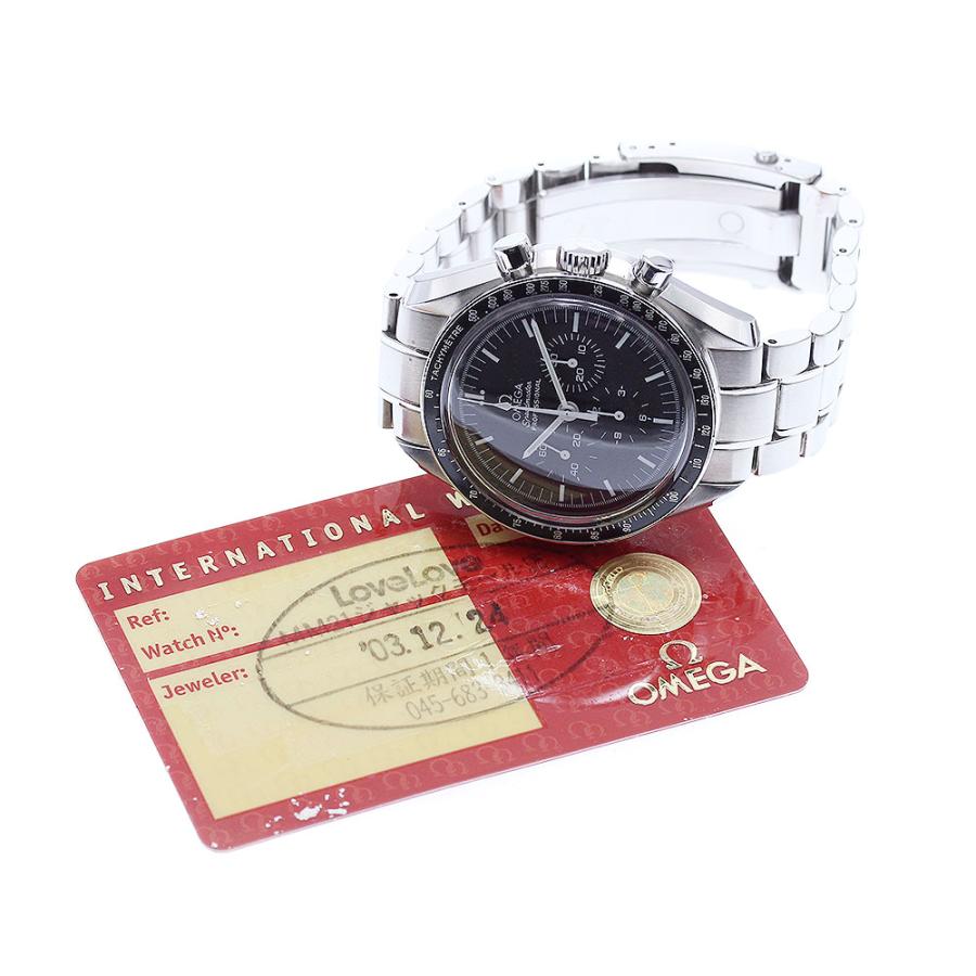 OMEGA（オメガ） OMEGA 3570.50 スピードマスター プロフェッショナル