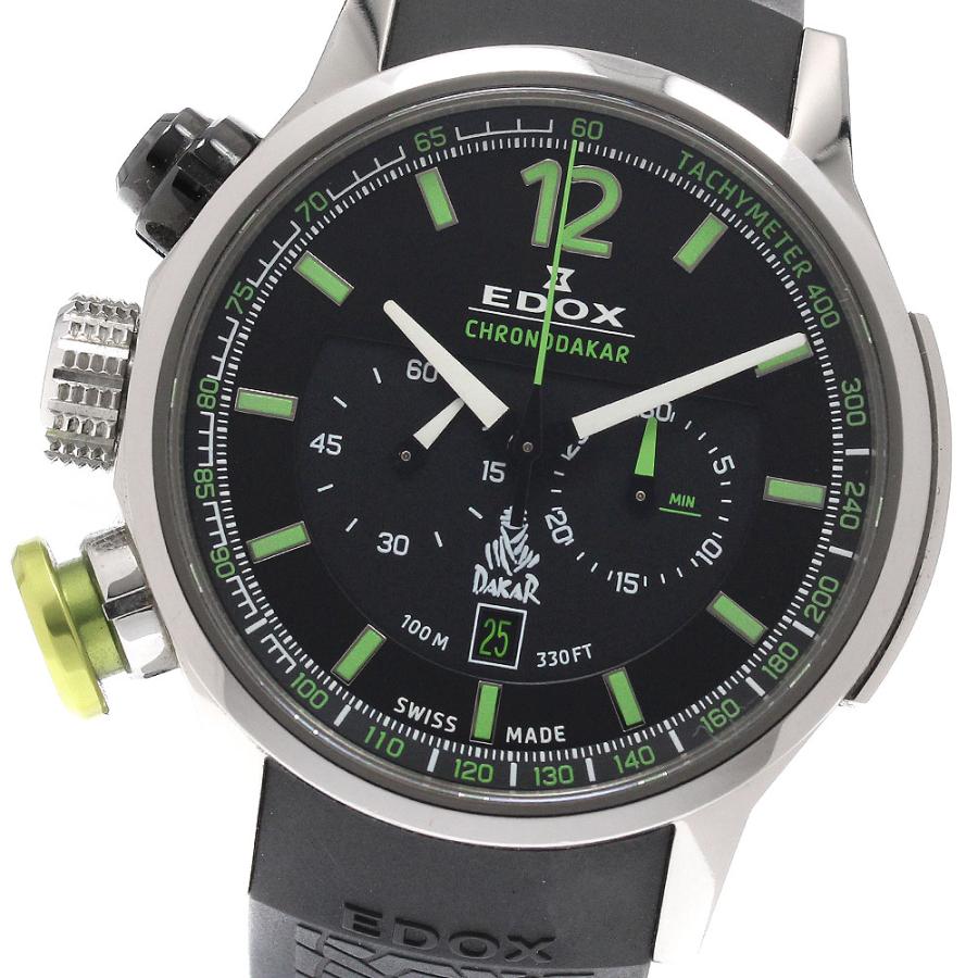 EDOX（エドックス） EDOX 10303 クロノラリー クロノダカール3 限定