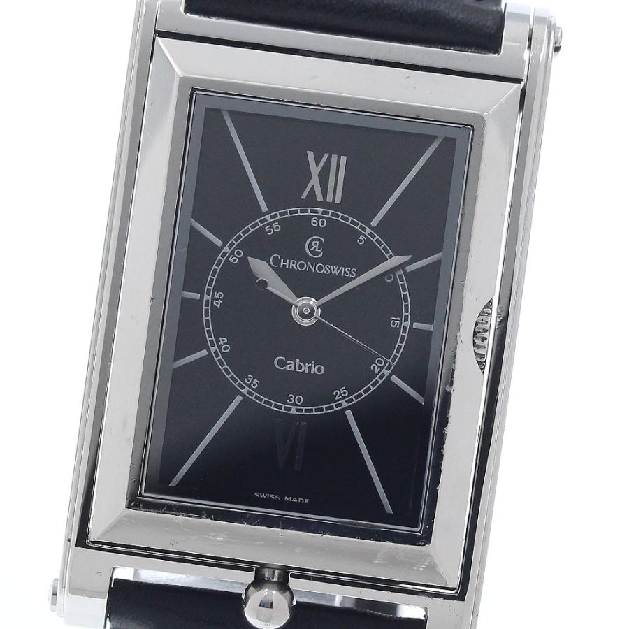 クロノスイス Chronoswiss カブリオ 自動巻き メンズ _950754 CHRONOSWISS（クロノスイス） カブリオ 自動巻き メンズ _950754