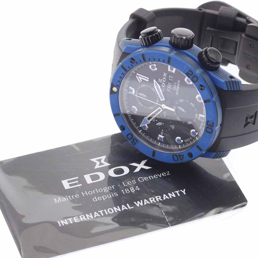 EDOX（エドックス） EDOX 01125-CLNBUN-NINBU クロノオフショア1 