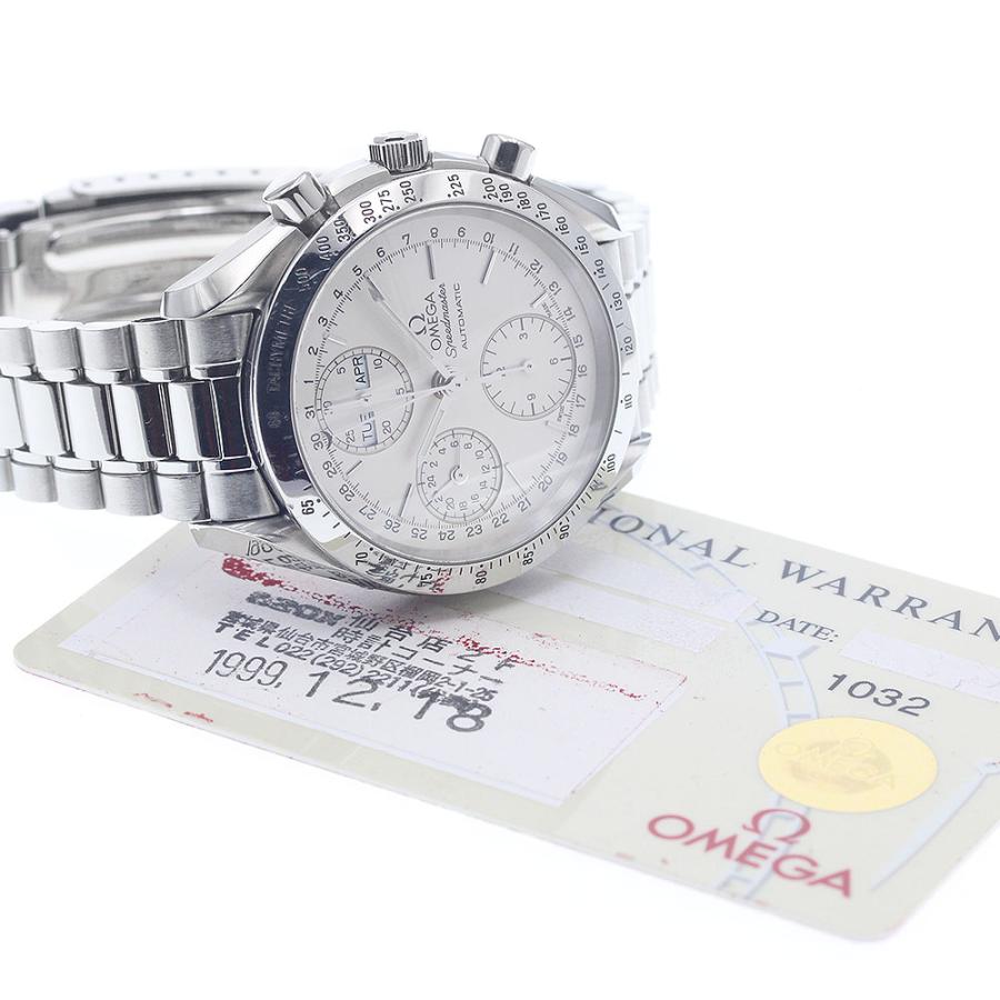 OMEGA（オメガ） OMEGA 3521.30 スピードマスター トリプルカレンダー 
