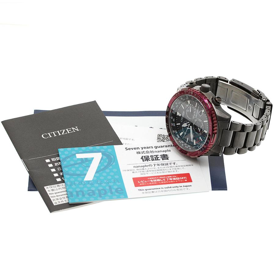 CITIZEN（シチズン） CITIZEN CB5009-55E/E660-A17W209 プロマスター 
