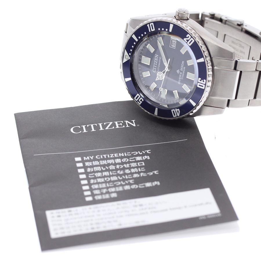 CITIZEN（シチズン） CITIZEN NB6021-68L/9051-S129028 MARINE 