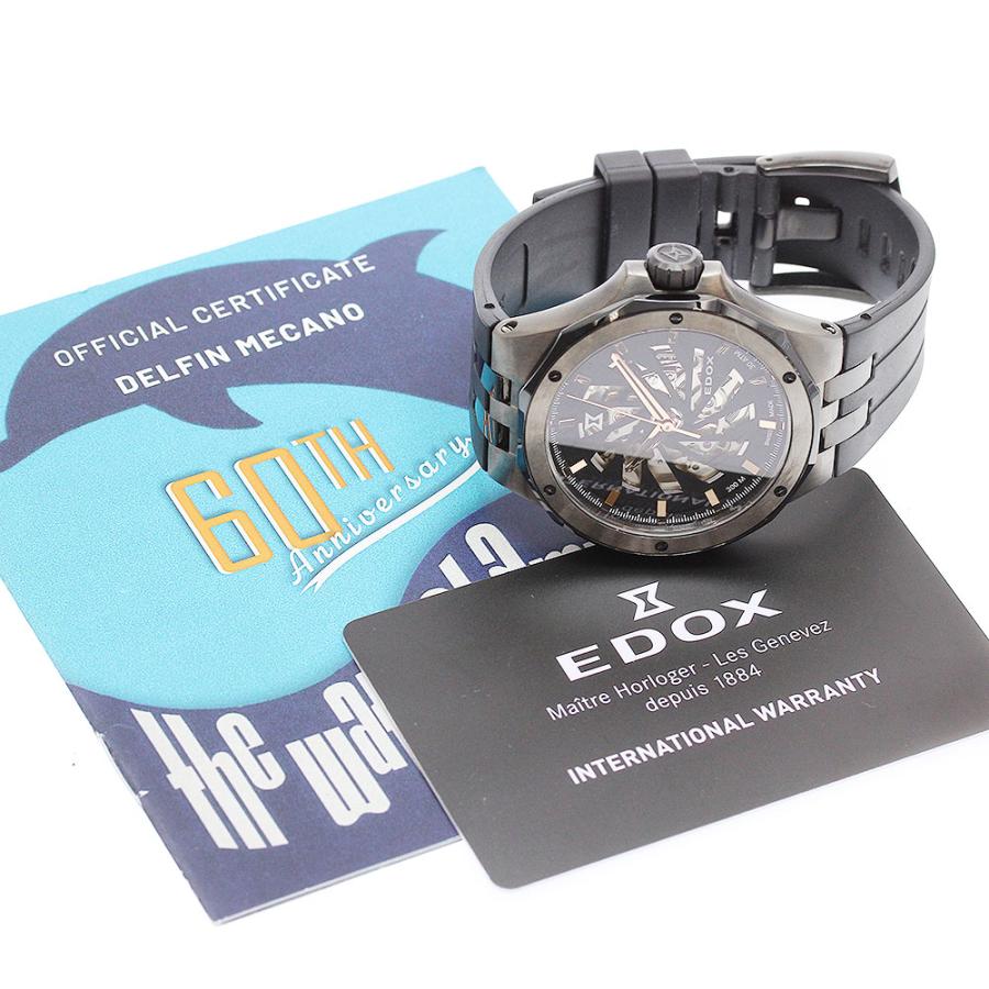 エドックス EDOX 85304 デルフィン オリジナル メカノ リミテッドエディション 自動巻き メンズ 保証書付き_962248 EDOX（エドックス） EDOX 85304 デルフィン オリジナル メカノ