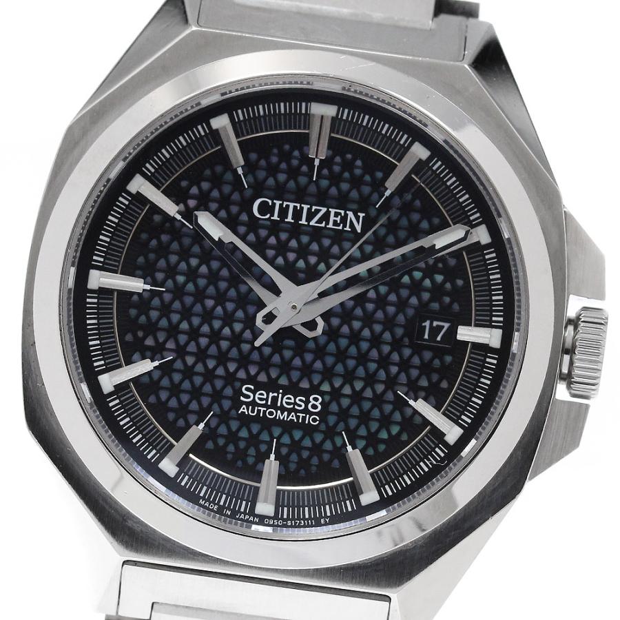 CITIZEN（シチズン） CITIZEN 0950-S125758/NA1010-84X シリーズ8