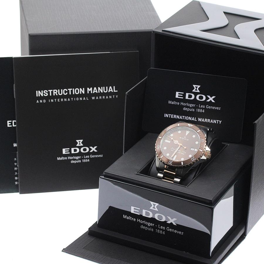 EDOX（エドックス） EDOX 53017-357RBRM-BRI スカイダイバー 70s