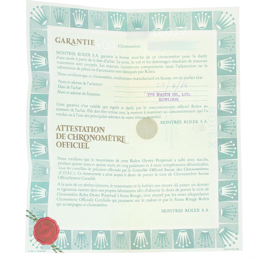 ROLEX ロレックス 16013 保証書 _R-10 : CLOSER Yahoo!ショップ - 通販  