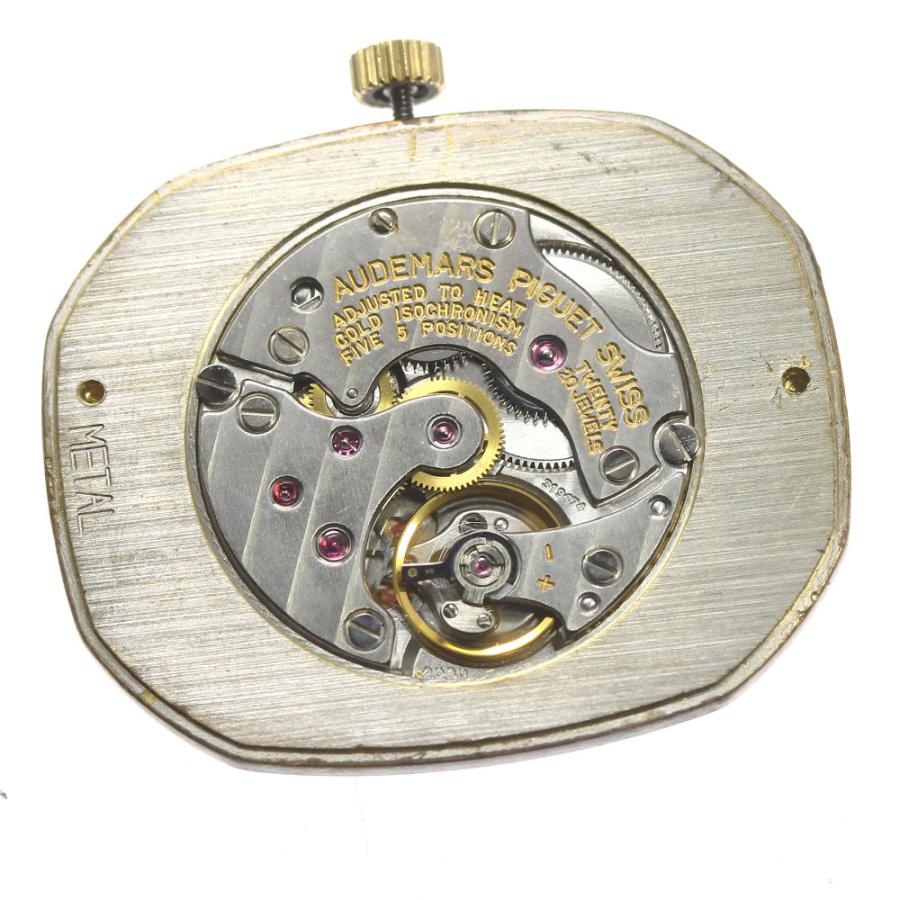 AUDEMARS PIGUET（オーデマピゲ） AUDEMARS PIGUET cal.2080 12Pダイヤ