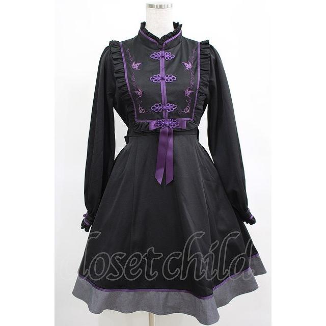 Amavel / Butterfly Embroideryチャイナワンピース Free