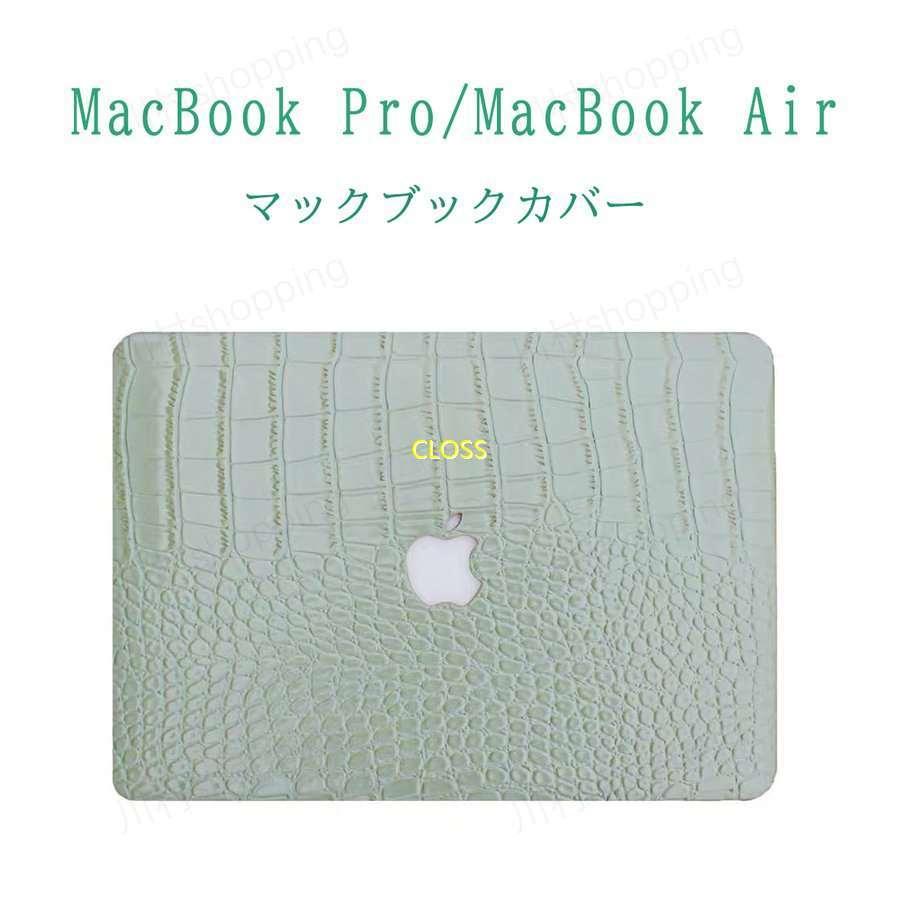 68 以上節約 パソコンケース Macbook Airケース Pro13カバー 13 16インチ ノートパソコンカバー マックブックカバー Pcケース 傷防止 保護 おしゃれ かわいい Coopedel Com