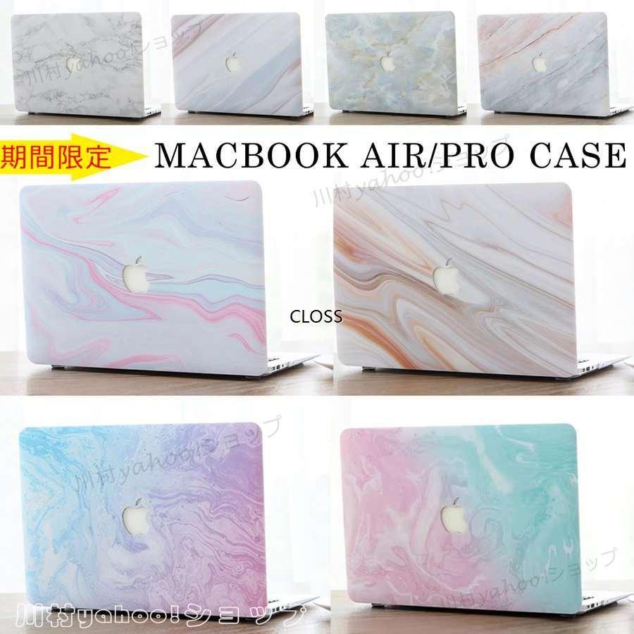 お買い得 パソコンケース Macbook Airケース Proカバー 13 16インチ ノートパソコンカバー マックブックカバー Pcケース 傷防止 保護 おしゃれ かわいい Umb Digital