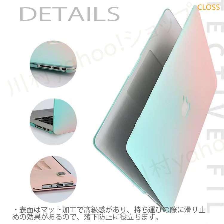 最大78 Offクーポン マックブック ノートパソコンカバー キーボード保護シート付き カラフル パソコンケース 傷防止 耐衝撃 薄型 軽量 ケースmacbook Pro Airプラスチック 英語配列 Www Tonna Com