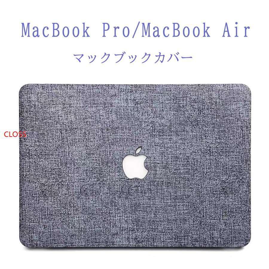 在庫一掃】 ノートパソコンカバー macpro 13インチ 高級感 ジーンズ柄 マックブックカバー 傷防止ケース 保護 MacBook Pro Air 超薄設計 軽量 discoversvg.com 在庫一掃】 ノートパソコンカバー macpro 13インチ 高級感 ジーンズ柄 マックブックカバー 傷防止ケース 保護 MacBook Pro Air 超薄設計 軽量 discoversvg.com