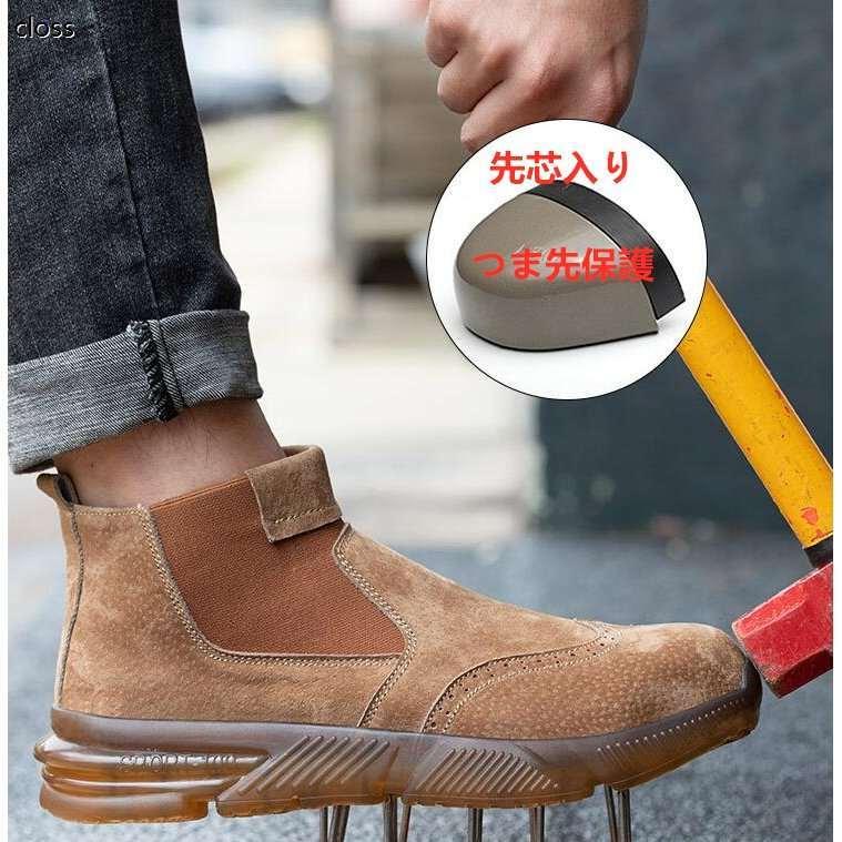 芸能人愛用 安全靴つま先保護 スニーカー 作業靴 メンズ安全靴スリッポン ケブラーミッドソール ハイカット安全靴 通気性良い 耐摩耗 衝撃吸収 アウトドア靴 人気 Discoversvg Com