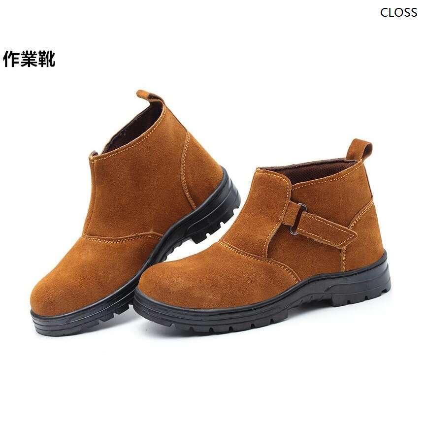 今だけスーパーセール限定 安全靴 革靴 ハイカット メンズ 作業靴 溶接用 レディース 履きやすい 工場靴 安全靴スニーカー おしゃれ 男女兼用 Discoversvg Com