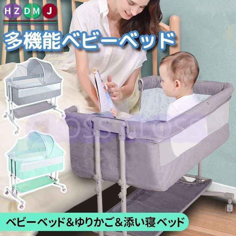 ベビー ベッド 仕様更新ミニ おすすめ 添い寝 長時間使える 折りたたみ 蚊帳 赤ちゃん 新生児 移動式 ゆりかご マットレス付き 洗濯可能 出産祝い Nnttrre5ns ベビー キッズ マタニティ Tizianapepe It