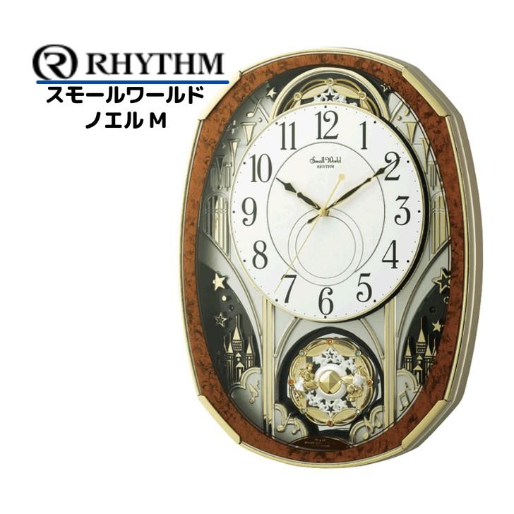 RHYTHM 国内正規品 掛け時計 4MN513RH23 Small World リズム スモール 