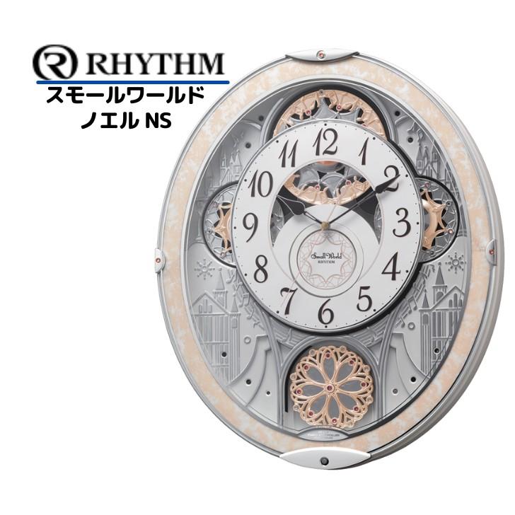 RHYTHM 国内正規品 掛け時計 8MN407RH03 Small World リズム スモール