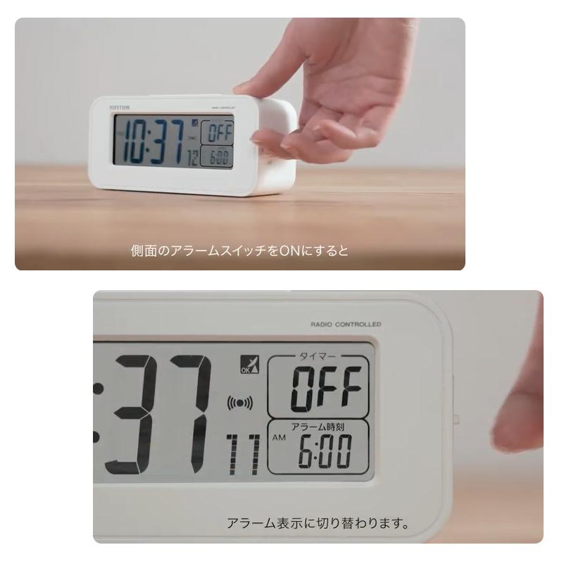 RHYTHM 目覚まし時計 8RZ231SR03 正規品 置時計 タイマー 電波