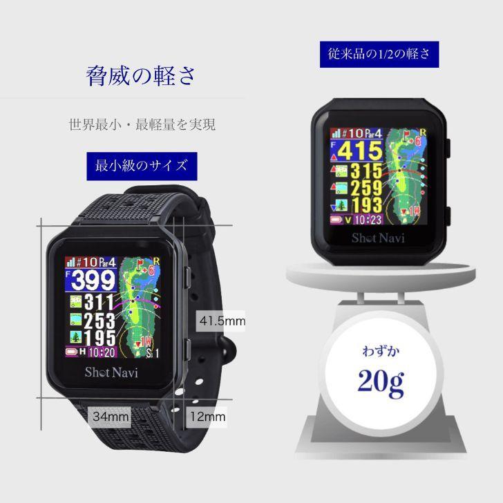 ShotNavi（ショットナビ） Shot Navi AIR 正規品 ブラック ゴルフ用GPS