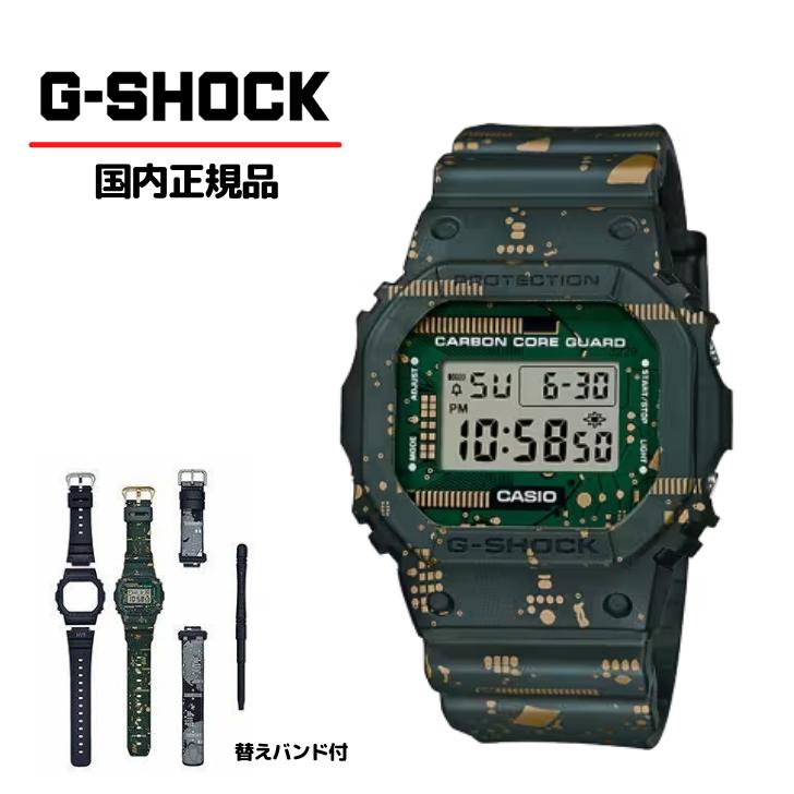G-SHOCK CASIO 国内正規品 DWE-5600CC-3JR 5600シリーズ 替え