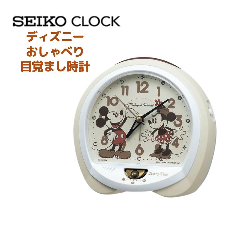 SEIKO ディズニー おしゃべり目覚まし時計 FD483C 置時計 正規品