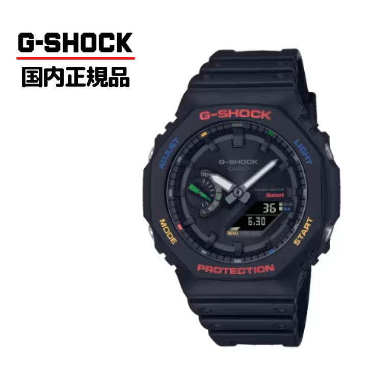 G-SHOCK CASIO 国内正規品 GA-B2100FC-1AJF 20気圧防水 タフソーラー