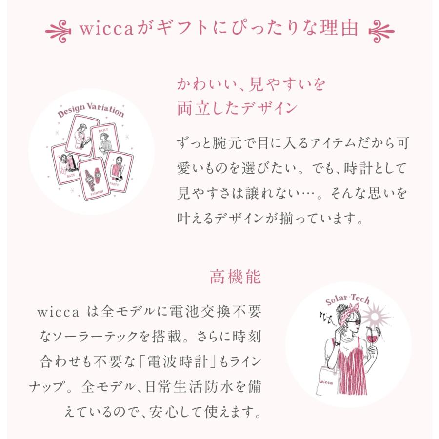 正規品 CITIZEN Wicca KL0-511-11 ソーラー電波時計 ブレスライン 替えバンド付き 5気圧防水 シチズン ウィッカ レディース 腕時計の画像