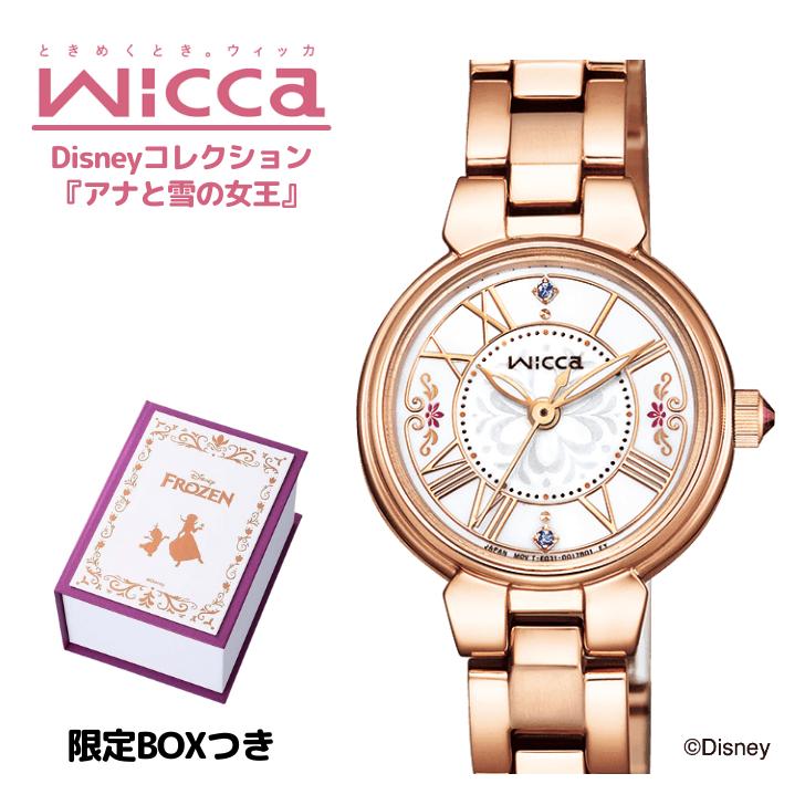 wicca 正規品 CITIZEN Wicca Disneyコレクション アナと雪の女王 wicca 正規品 CITIZEN Wicca Disneyコレクション アナと雪の女王