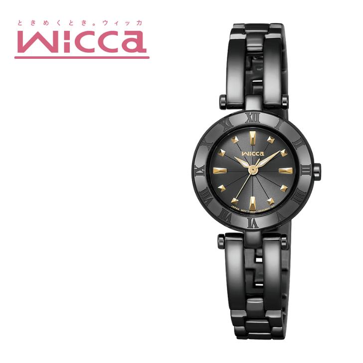 CITIZEN（シチズン） Wicca ウィッカ KP2-647-51 正規品 ソーラー