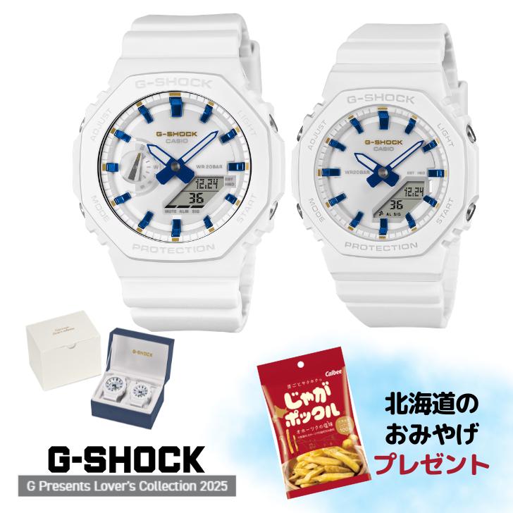 CASIO（カシオ） CASIO G-SHOCK 正規品 LOV-25A-7AJR G Presents