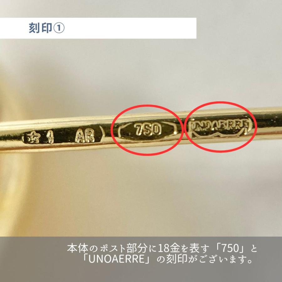 UNOAERRE（ウノアエレ） 10024 正規品 K18 18金 ゴールド ピアス