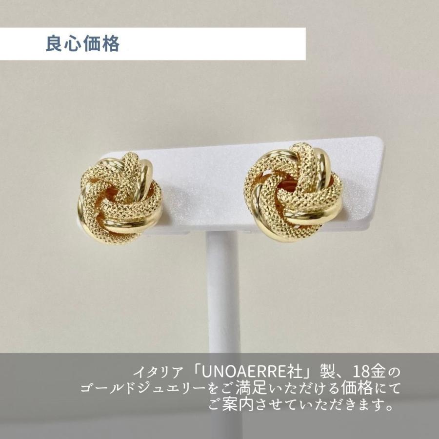 UNOAERRE（ウノアエレ） 10024 正規品 K18 18金 ゴールド ピアス