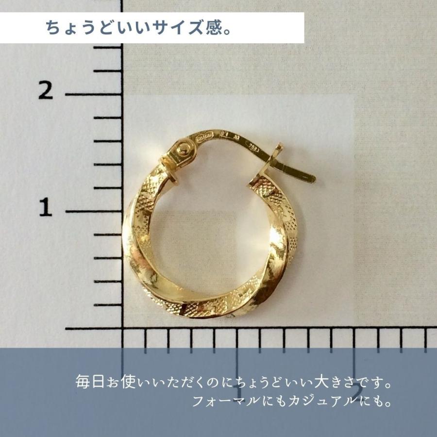 UNOAERRE（ウノアエレ） ウノアエレ12056 正規品 K18 18金 ゴールド