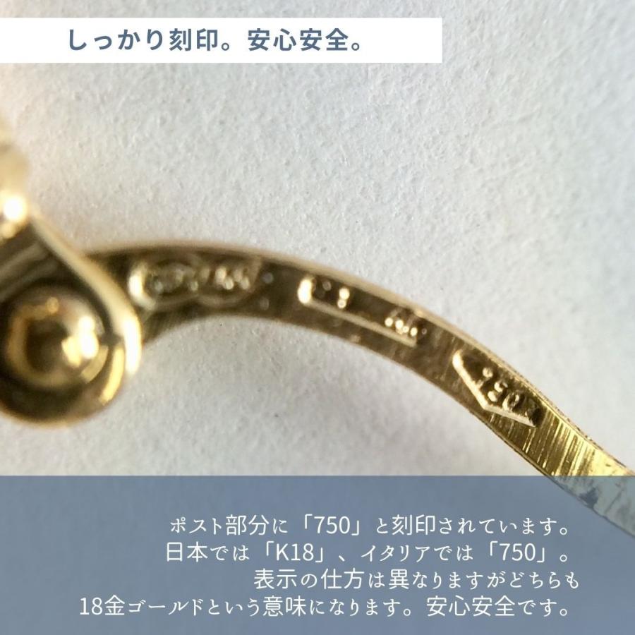 UNOAERRE（ウノアエレ） ウノアエレ12056 正規品 K18 18金 ゴールド
