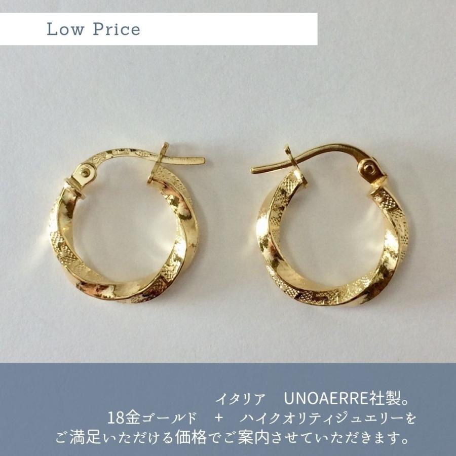 UNOAERRE（ウノアエレ） ウノアエレ12056 正規品 K18 18金 ゴールド