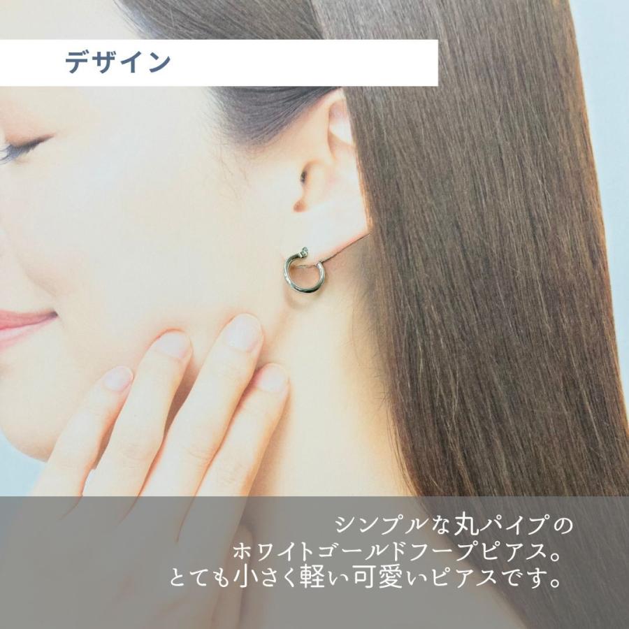 UNOAERRE（ウノアエレ） 1677 正規品 K18 18金 ホワイトゴールド